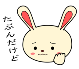 a rabbit called "MIMIPON" ver.2 sticker #5378309
