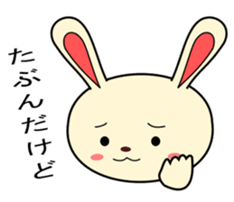 a rabbit called "MIMIPON" ver.2 sticker #5378309