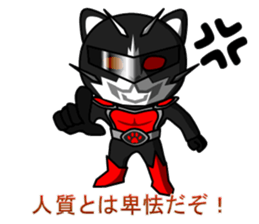 Justice Kitty VS Pink Bare Darkside sticker #5378324