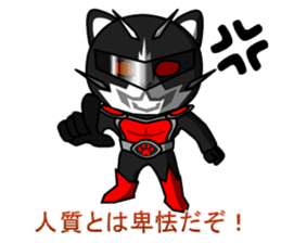 Justice Kitty VS Pink Bare Darkside sticker #5378324