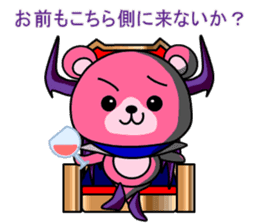 Justice Kitty VS Pink Bare Darkside sticker #5378344