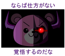 Justice Kitty VS Pink Bare Darkside sticker #5378346