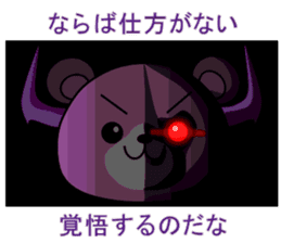 Justice Kitty VS Pink Bare Darkside sticker #5378346