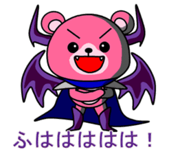 Justice Kitty VS Pink Bare Darkside sticker #5378347