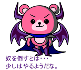 Justice Kitty VS Pink Bare Darkside sticker #5378348