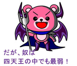 Justice Kitty VS Pink Bare Darkside sticker #5378349