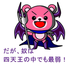 Justice Kitty VS Pink Bare Darkside sticker #5378349