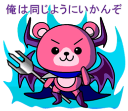 Justice Kitty VS Pink Bare Darkside sticker #5378350