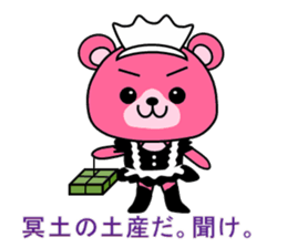 Justice Kitty VS Pink Bare Darkside sticker #5378352