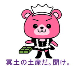 Justice Kitty VS Pink Bare Darkside sticker #5378352