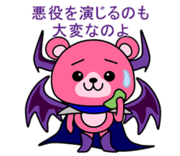 Justice Kitty VS Pink Bare Darkside sticker #5378354