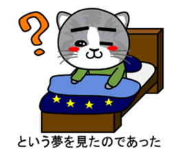 Justice Kitty VS Pink Bare Darkside sticker #5378355