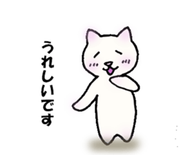 tired neko sticker #5378716