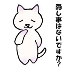 tired neko sticker #5378717