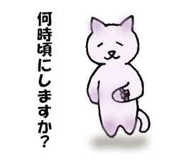 tired neko sticker #5378718