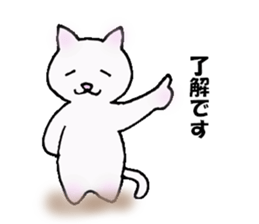 tired neko sticker #5378719