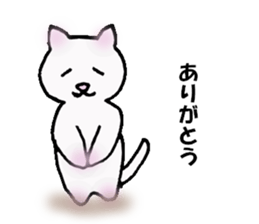 tired neko sticker #5378721