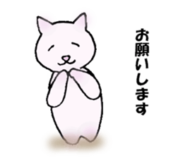 tired neko sticker #5378722