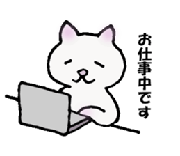 tired neko sticker #5378723