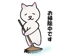 tired neko sticker #5378724