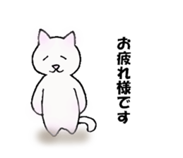 tired neko sticker #5378726