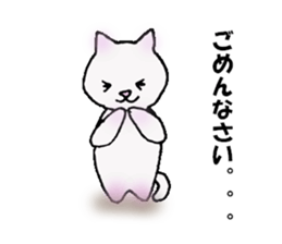 tired neko sticker #5378727