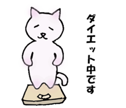 tired neko sticker #5378728