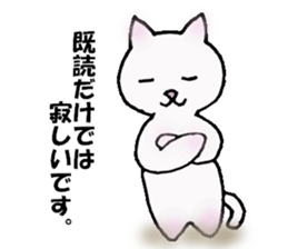 tired neko sticker #5378734