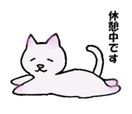tired neko sticker #5378735