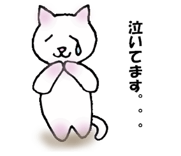 tired neko sticker #5378736