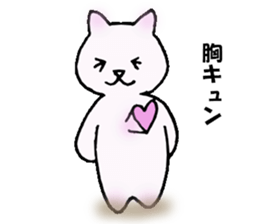 tired neko sticker #5378737