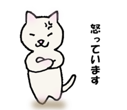 tired neko sticker #5378738