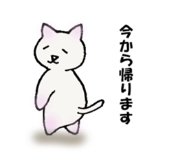 tired neko sticker #5378741