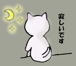 tired neko sticker #5378742