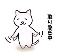 tired neko sticker #5378743