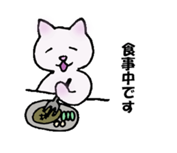 tired neko sticker #5378744