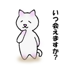 tired neko sticker #5378745