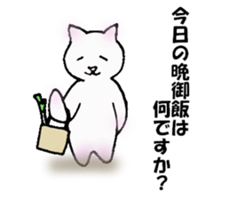 tired neko sticker #5378746