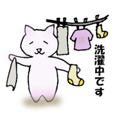 tired neko sticker #5378747