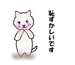 tired neko sticker #5378748