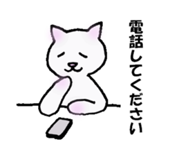 tired neko sticker #5378749