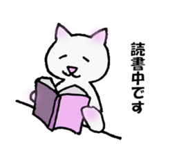 tired neko sticker #5378750