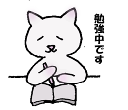 tired neko sticker #5378752