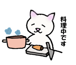 tired neko sticker #5378753