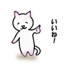 tired neko sticker #5378754