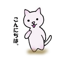 tired neko sticker #5378755