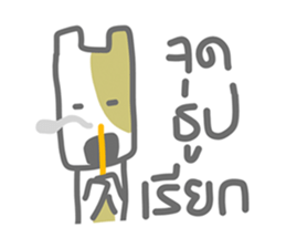 Coco Comboset sticker #5378798