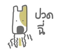 Coco Comboset sticker #5378802