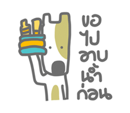 Coco Comboset sticker #5378815