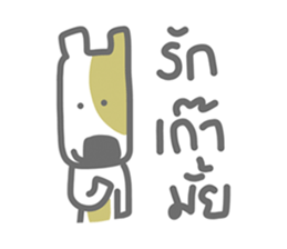 Coco Comboset sticker #5378817